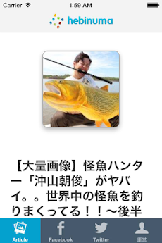 hebinuma ～バス釣りニュース～のおすすめ画像5