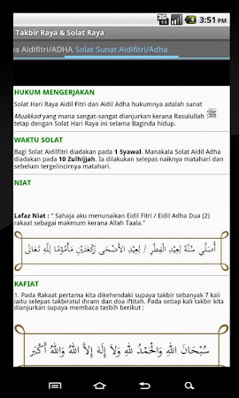 Takbir Raya Solat Raya 1 4 Apk Free Education Application Apk4now