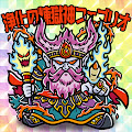 浄化の煉獄神フェブリオ