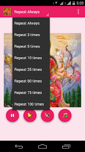 Navratri Aarti Screenshots 9