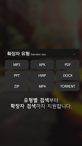 【免費生產應用App】SmartSearcher (스마트서처) 구글링을간편하게-APP點子