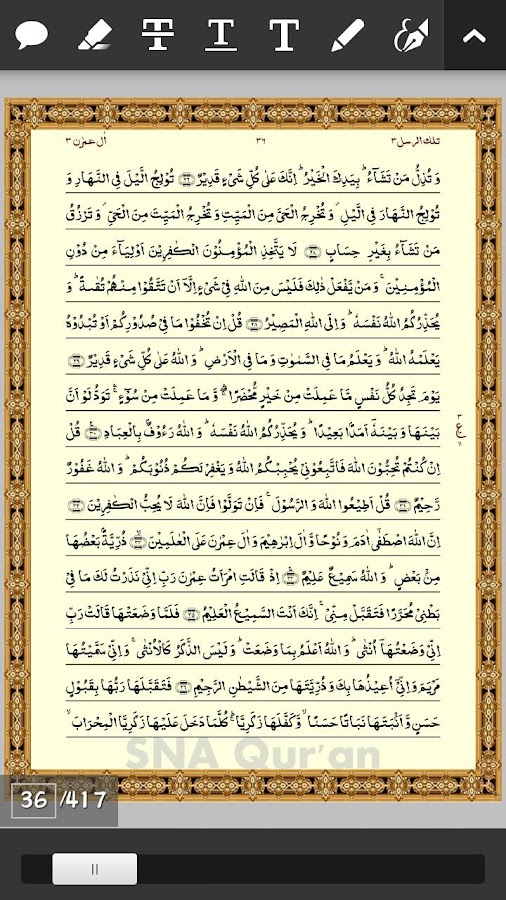 Kitab Suci AL-QUR'ANUL Karim - Android Apps on Google Play