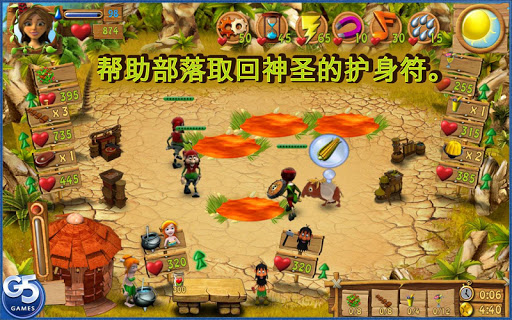 【免費模擬App】Youda Survivor 2 (Full)-APP點子