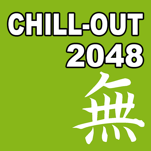 2048 Impossible Chillout LOGO-APP點子