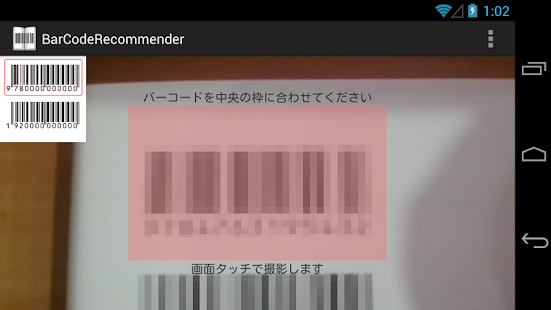 How to install 瞬間！レビューチェック 1.0 unlimited apk for laptop
