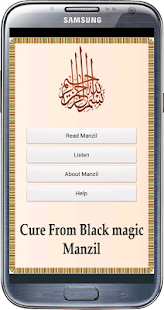 download Manzil free