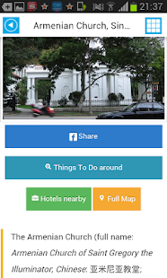 Singapore Offline Map & Guide Screenshots 19