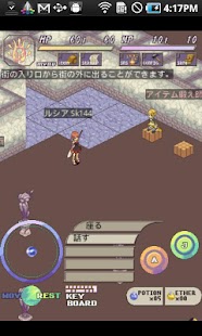 Free [Trial] MethuselayzeDestructer APK