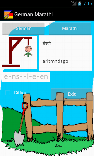 【免費教育App】Learn German Marathi-APP點子