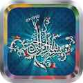 Nasser Al Qatami Juz 30 MP3 Apk