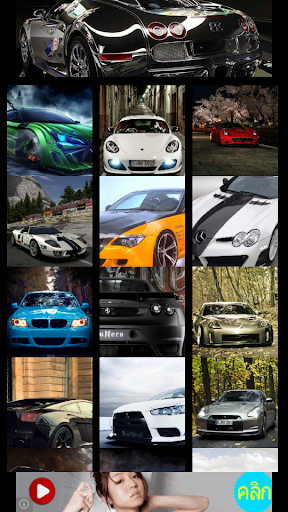 We Love Cars Wallpaper