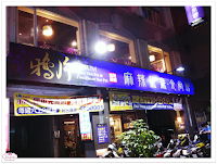 鴉片麻辣鴛鴦鍋 (已歇業)