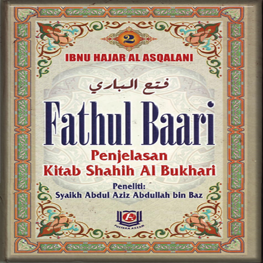 Fathul Baari Jilid 2 LOGO-APP點子