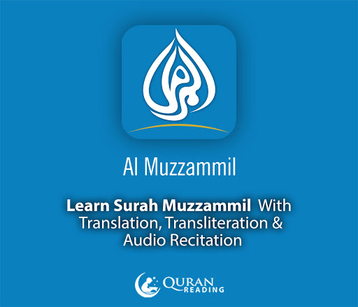 【免費教育App】Surah Muzammil-APP點子