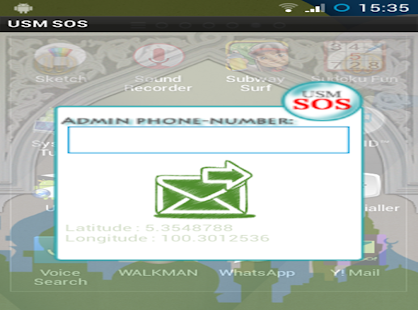 USM SOS Screenshots 0