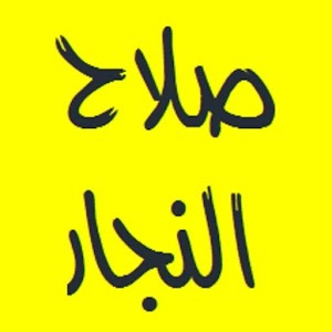 bDhGA-QpzbIlfBmTiAdUSK3n7GHTF5GNNkjbw4IoAOUJoGP71xwy6eAusmNWh7qM5-c=w300