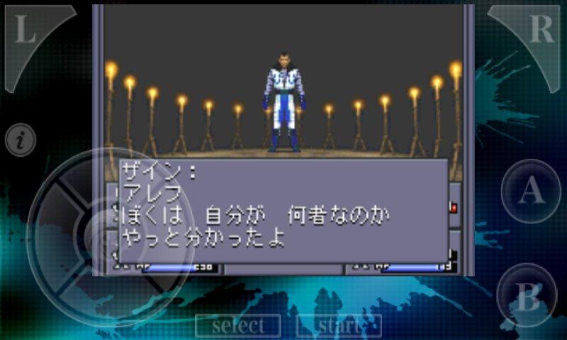 Shin MegamiTensei 2 Screen 3