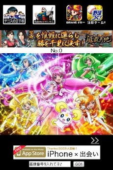 プリキュア 壁紙画像 Androidアプリ Applion