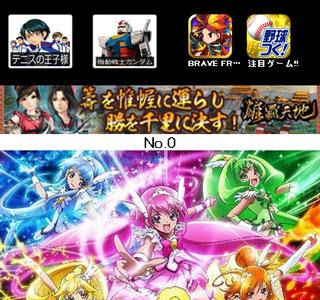 【ベストコレクション】 ��マホ ドキドキ プリキュア 壁紙 223745