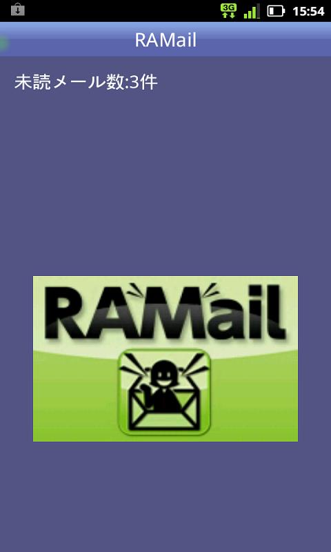 RAMail License key Screen 3