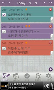 Lastest Pay close ToDo APK for Android
