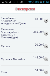 Lastest 18134 Bosfor Travel APK