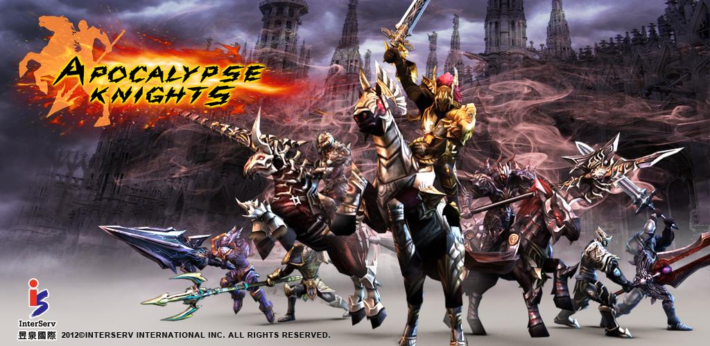 0 - the angel awakens. Apocalypse knights. Apocalypse knights. Mage knight apocalypse. Mage knight: apocalypse обложка.