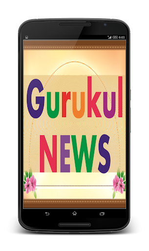 Gurukul News