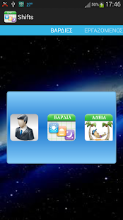 How to mod Shifts Athens mod apk for laptop