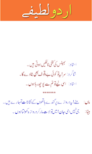 How to install Urdu Jokes : Latifay 1.1 unlimited apk for android