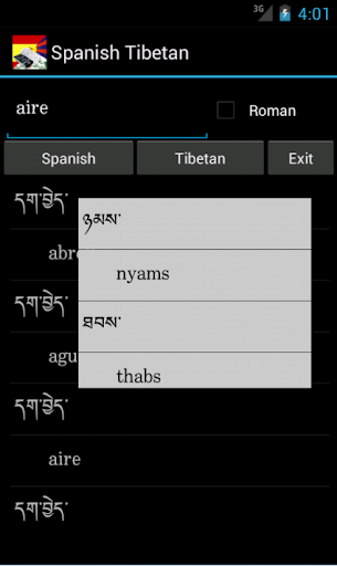 Spanish Tibetan Dictionary