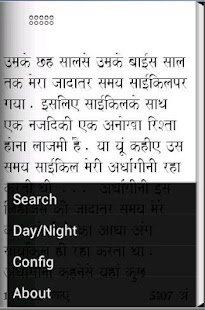 Malayalam nadakam essay image