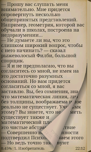 【免費書籍App】Машина времени Г. Уэллс-APP點子