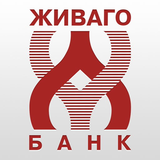 Живаго-банк LOGO-APP點子