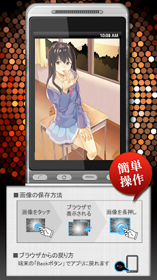 画像 境界の彼方 壁紙 Androidアプリ Applion