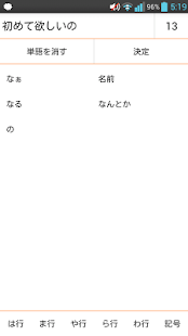 Free ReflecIME APK for Android