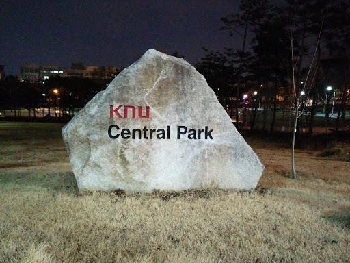 경북대학교 중앙공원