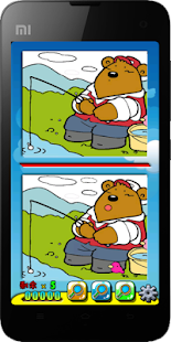Free Download What's the Difference? APK for Android