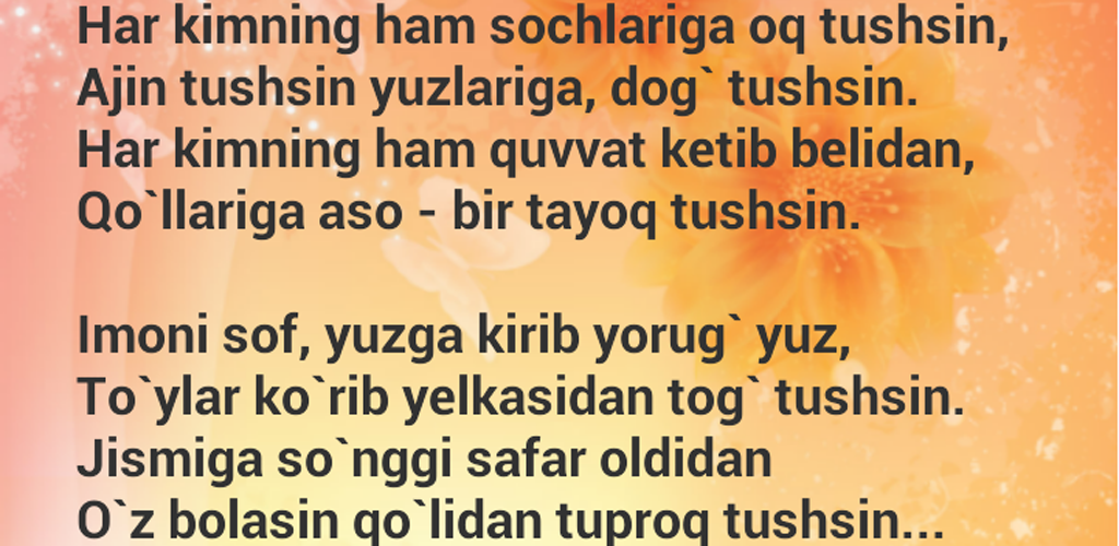 Muhammad yusuf sherlari to plami. Мухаммад Юсуф шеърлари. Мухаммад Юсуф шеърлар. Мухаммад Юсуф шеърлари Ватан хакида. Мухаммад Йусуф шердари.