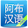 Travel in Chinese (Free) Download on Windows