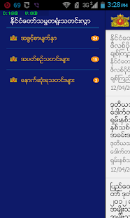 How to install MPO Bulletin 1.0 apk for pc