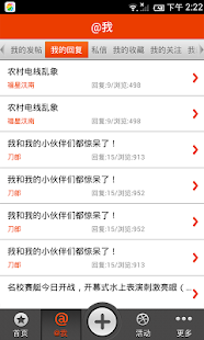 Free 市民记者 APK for Android
