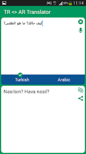 Turkish Arabic Translator Screenshots 1