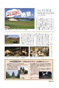 Free Download バリューチケット情報誌「バリューゴルフ」 APK for Android