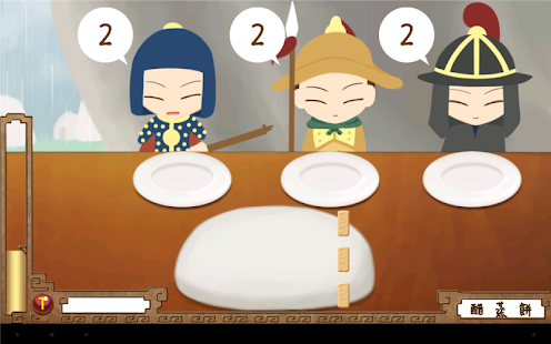Lastest 跨越時空，尋找荷鄭足跡 APK