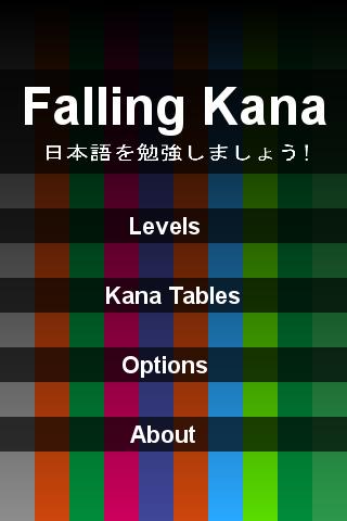 Falling Kana