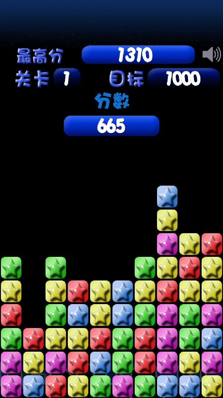 Pop Star Screen 3