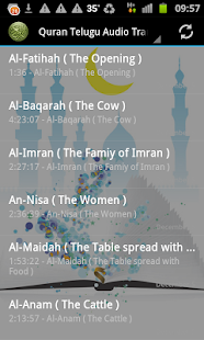 Quran Telugu Translation Audio