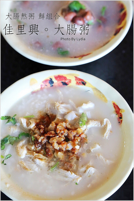 百年老店 佳里興大腸粥~大腸熬粥 怪怪美味鮮搭配