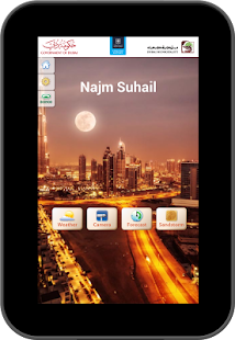 Najm Suhail Screenshots 8